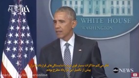 پاسخ صریح و مستدل اوباما در خصوص برجام بعد از ترامپ