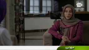 سریال هشت و نیم دقیقه قسمت 22 (25 آبان)