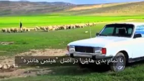 نظر جالب مجری معروف برنامه Top Gear در مورد پیکان !