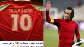 عکسی که علی کریمی از محرومیت جنجالی اش منتشر کرد
