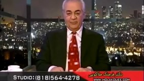  دکتر هلاکوئی - بددهنی و فحاشی همسر