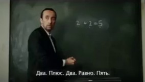 دو با دو میشه پنج