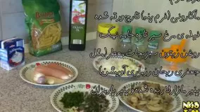  پاستا پنه با مرغ، قارچ و خامه - Pasta Penne