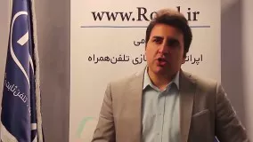 دومین کنفراس اپراتورهای مجازی تلفن همراه