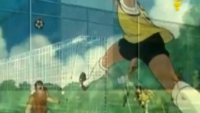 کارتون فوتبالیستها سری (۳) - قسمت 43