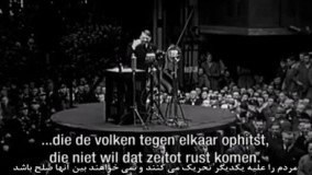 سخنرانی هیتلر درباره یهودیان