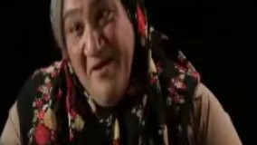 کلیپ بشدت خنده دار مهران غفوریان در نقش یک پیرزن لوچ خیلی مامانی