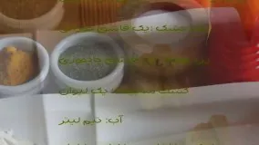 دستور پخت اشکنه کشک به روش مشهدی