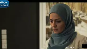 سریال ماه و پلنگ - 16