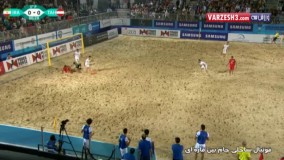 خلاصه بازی فوتبال ساحلی ایران تاهیتی