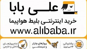 رحمتی والیبالیست شد