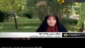 کلیپ غش کردن مجری هواشناسی شبکه 1 سیما