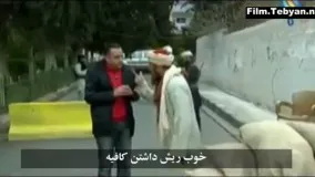 کلیپ خنده دار ایست بازرسی داعش (زیرنویس فارسی)