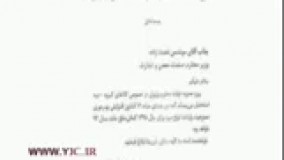 مسافرهاي از آب گذشته در بازار میوه داخلی