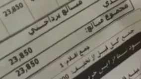 فروشگاه کوروش و پیچوندن مردم