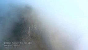 تصاویری از ایران عزیز بر روی ابر ها
