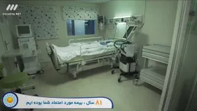 سریال ماه و پلنگ قسمت سوم