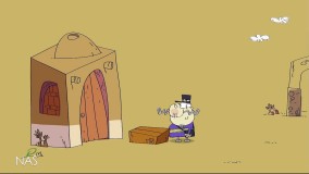 دیرین دیرین عار