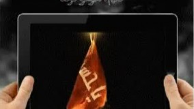 یا ابا عبدالله