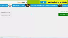 آموزش دانلود رایگان مقاله از پایگاه ویلی wiley online library به صورت مستقیم