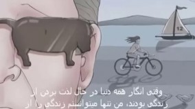 انیمیشن سازمان ملل با موضوع افسردگی﻿ (سگ سیاه)