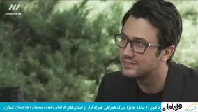 سریال ماه و پلنگ قسمت 24 (یکشنبه 21 آذر)