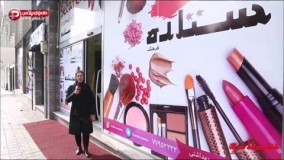 اینجا پاتوق عروس خانم های پایتخت است