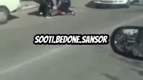 زورگيري از پيرمرد جلو چشم مردم