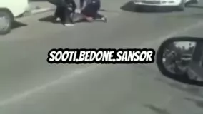  زورگيري از پيرمرد جلو چشم مردم