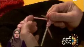 بافت کلاه