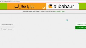 آموزش دانلود رایگان مقاله از ساینس دایرکت sciencedirect به صورت غیر مستقیم