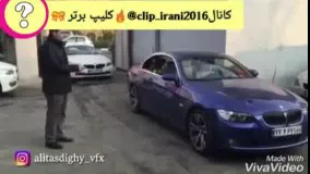 ???? ماشین 3 میلیاردی درتهران  