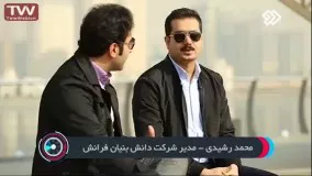 موفقیت فرانش