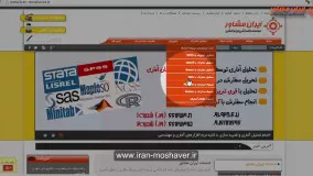 لیست ژورنال های نامعتبر و جعلی وزارت بهداشتwww.iran-moshaver.ir  