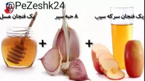 یک چربی سوز عالی