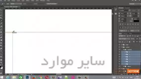 آموزش تبدیل psd به html قسمت دوم - اسلایس psd