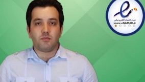 معرفی محصول آموزش گرفتن اینماد