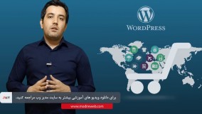 معرفی محصول راه اندازی کسب و کار اینترنتی