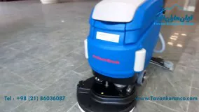   اسکرابر دستی نظافت صنعتی کف لابی های مجتمع تجاری Scrubber RA55B40