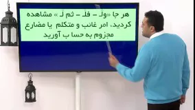 تشخیص امر غائب و متکلم در 10 ثانیه 