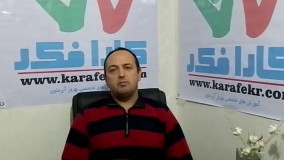 نظر آقای آیرملو در مورد خدمات مدیر وب