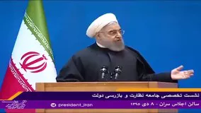 واکنش روحانی به نامه اصغر فرهادی درباره  گورخواب ها