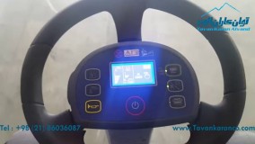  اسکرابر خودرویی برای نظافت کف سطوح هموار Scrubber BR752C  