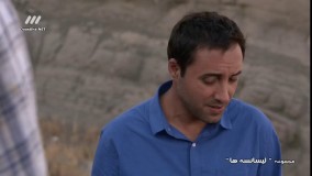 سریال لیسانسه ها قسمت 4