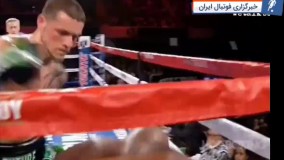 لحظه سقوط اساطیر و نوابغ بوکس جهان