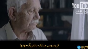 تا فرصت هست قدر پدر و مادرتون بدونین! ویدیویی احساسی که تا به الان 54 میلیون بار دیده شده است.