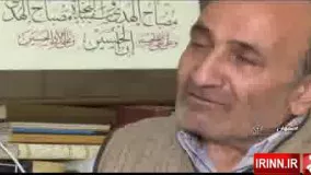 نخستین ایرانی که بر بام کعبه اذان خواند