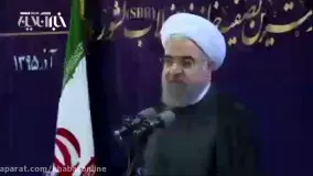 کنایه روحانی به منتقدان | بعضیها همه چیز را حرام میکنند