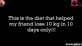 رژیم لاغری 3 روزه