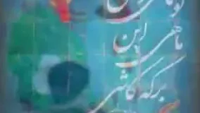 گربه و ماهی حجت اشرف زاده